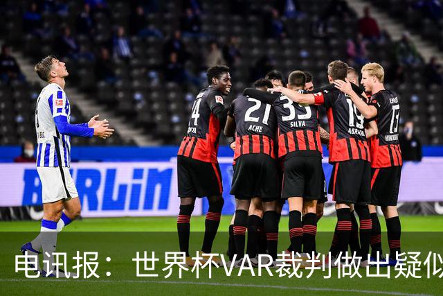 电讯报：世界杯VAR裁判做出疑似种族主义手势，FIFA已展开调查